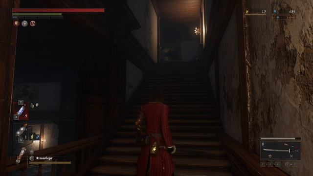 Lies of P #18. нападение на отель Крат