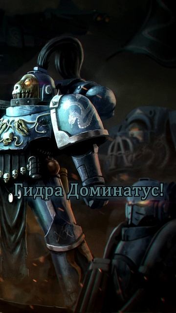 HMKids - Alpha Legion  Альфа Легион (Suno AI Cover) Warhammer 40000 Violin version смотреть онлайн