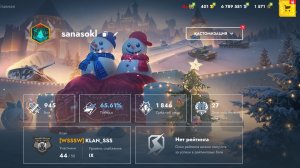 Танки Блиц.Берём третью отметку на Т 44-100