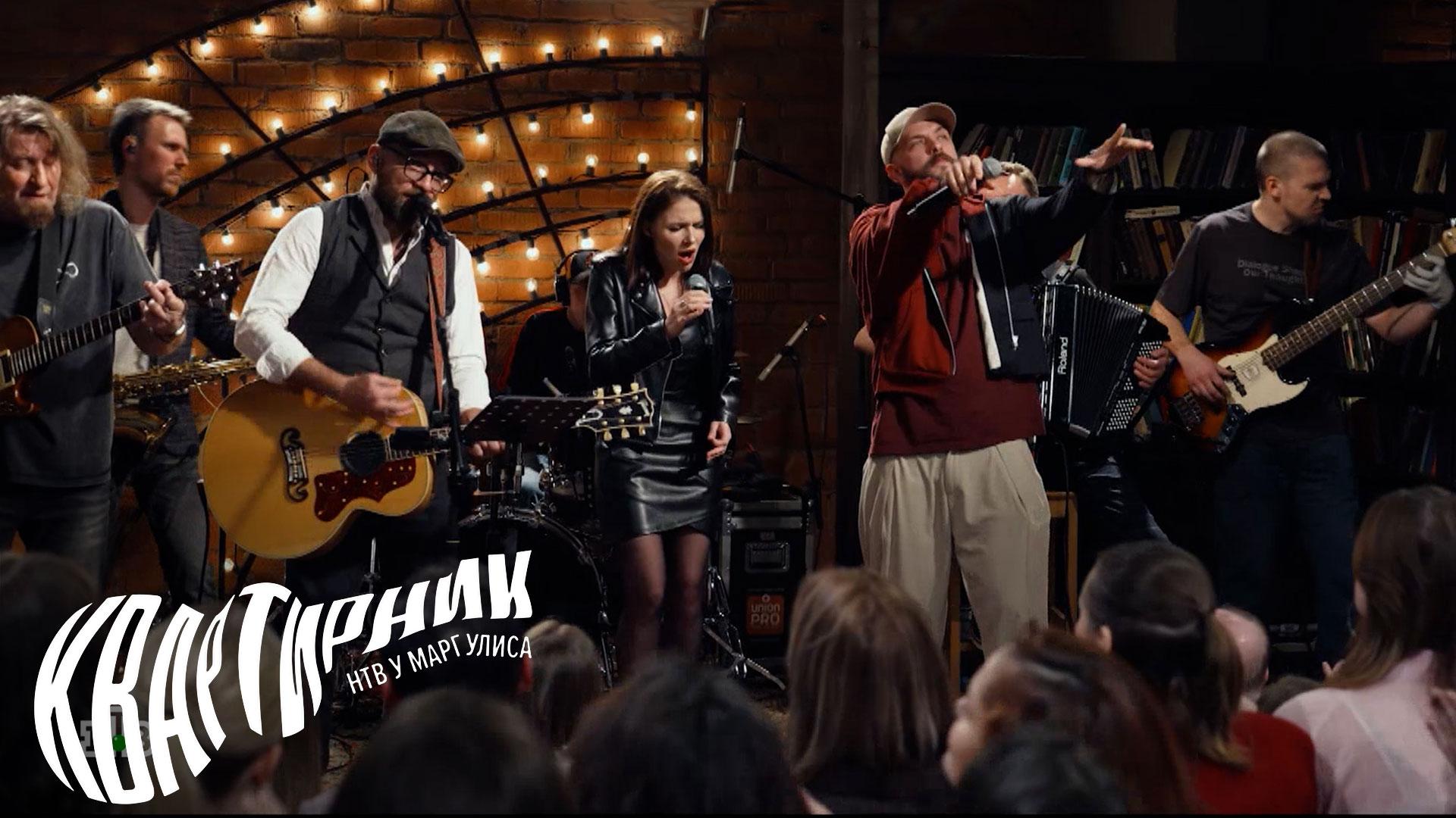 Больше, чем путешествие | Квартирник НТВ у Маргулиса