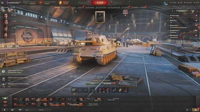 мир танки РАНГОВЫЕ БОИ смотреть онлайн