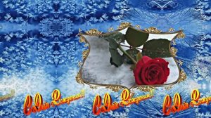 С Днём Рождения! Зимняя Сказка из Роз 1 от Киностудии Мудрого Кота Тимофея!!!