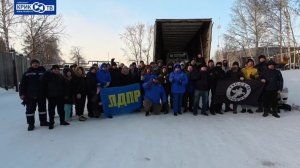 68-я фура с гуманитарной помощью для наших братьев на СВО  отправлена !!! Материал готовим !!!