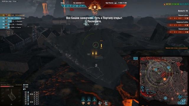 бой на танке -- Бессмертный -- ( 20572 урона ) -- Разлом -- смотреть онлайн