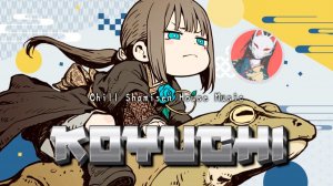 讚｜JDnB_KOYUCHI_20-12-2025