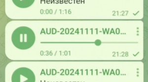 Будьте осторожны