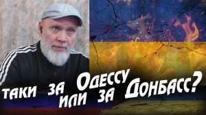 Молодёжь Одессы спрашивает ... 🔥 РулетТВ 🔥