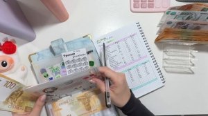 Декабрь #1 распределение 25300