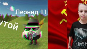 Эдит Леонида11к