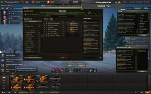 Укрепрайон 8 уровень мир танков