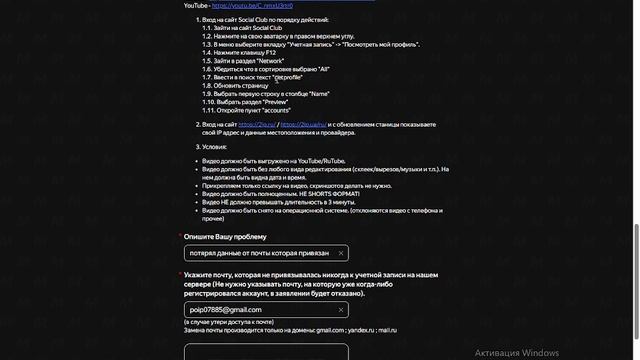 2025-12-21 19-53-08 смотреть онлайн