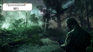 Сталкер Онлайн - Выживание №3─── ･ ｡ﾟ⟡ 🌑 ⟡ ˚｡ ･ ───