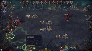 Замок пиршеств в игре Heroes of Might and Magic: Olden Era