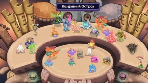 что если бы в МСМ композитор добавили бы эфирных которые пели как природные