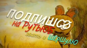 ии гора самоцветов