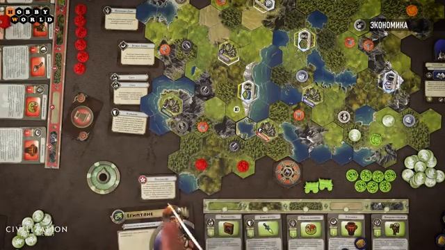 Цивилизация Сида Мейера Новый рассвет правила настольной игры [get.gt]