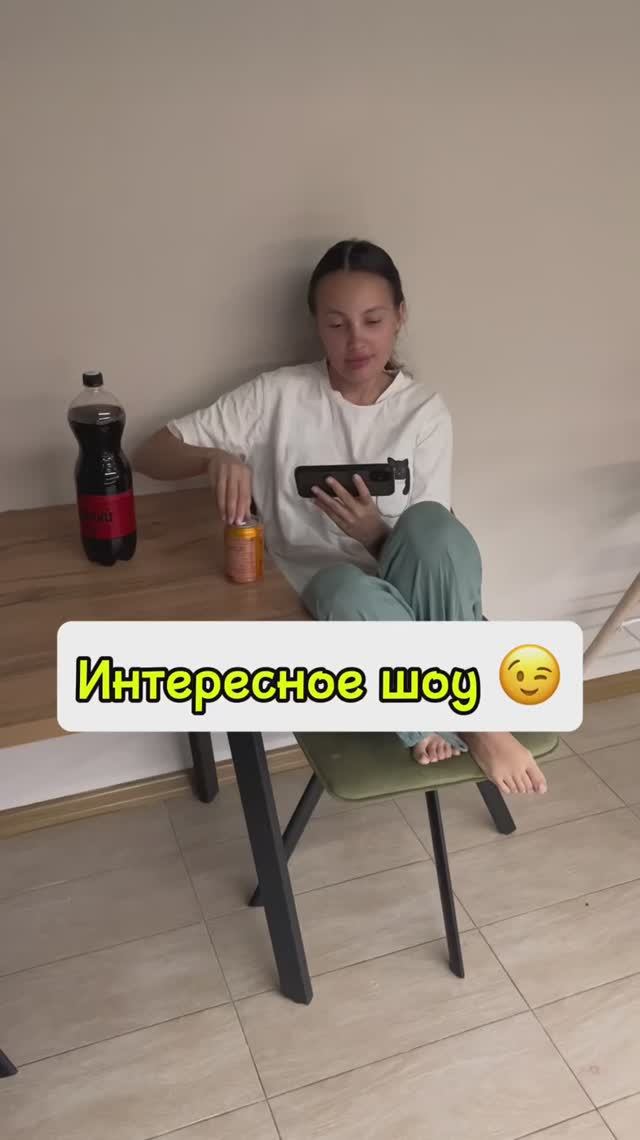 Интересное шоу ☺️ смотреть онлайн