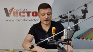 175. Заточка кухонного овощника, абразивы Grindstone оксид алюминия