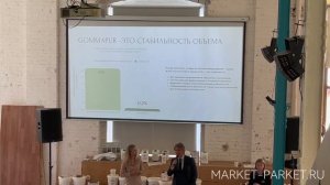 Lechner Gommapur 2-х компонентный полиуретановый клей для резины и ПВХ