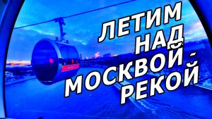 В МОСКВЕ ТОЖЕ ЕСТЬ ГОРЫ! ВОРОБЬЁВЫ! 14 ДЕКАБРЯ 2025 ГОДА.
