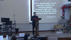 Воскресное Богослужение церкви Новая Жизнь г. Саранск 21 декабря 2025 г.