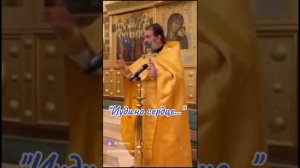 Не возжелай чужого богатства..
Проповедь, протоиерей Андрей Ткачев