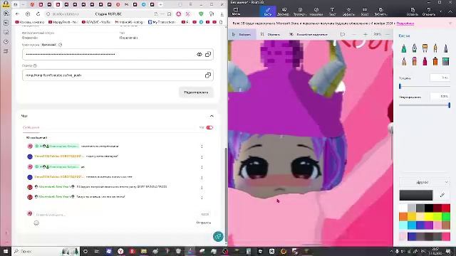чипи чипи чапа чапа и ржака в paint 3d