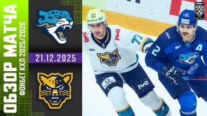 БАРЫС – СОЧИ | Обзор матча Фонбет КХЛ сезон 2025/2026 | 21.12.2025