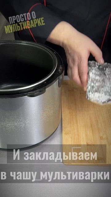 Буженина из свинины в фольге - пошаговый рецепт приготовления в мультиварке смотреть онлайн