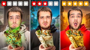 ПРОБУЮ ШАУРМУ ОТ ОЦЕНКИ 5 ДО 1/ ЭТО НЕВЕРОЯТНО ВКУСНО