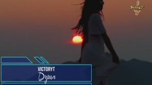 VictoryT - Душа...