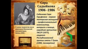 Эпизод 3. Голоса Памяти. Музыканты: Загид Хабибуллин, Усман Альмеев, композитор Анвар Бакиров и др..