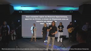 Воскресное богослужение церкви "Божья Благодать" 21.12.2025