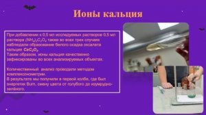 Сириус отбор