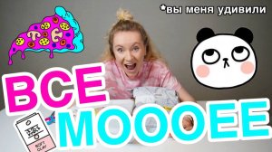 ШОК! ПЕРВЫЕ ПОСЫЛКИ ОТ ПОДПИСЧИКОВ  РАСПАКОВКА СЛАЙМОВ ОТ ПОДПИСЧИКОВ ❤️