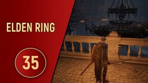 ELDEN RING - ЧАСТЬ 35 - КАК ПРОЙТИ В БИБЛИОТЕКУ？