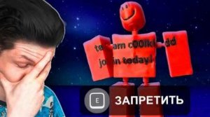 [Фокснео]FORSAKEN,Который нужно забанить...