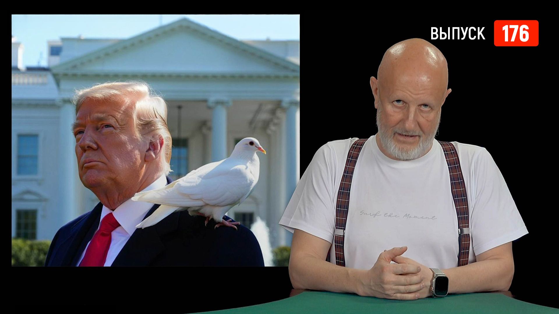 Goblin News 176: переговоры в Берлине, волна терактов, знатная свадьба