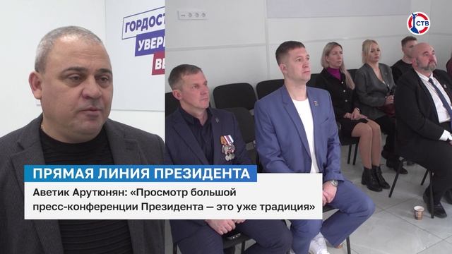 Аветик Арутюнян о регулярном диалоге Президента с гражданами