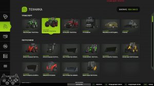 Farming Simulator 25 | карта Kansas 16x