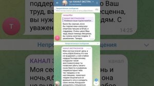 СРОЧНОЕ СОБЩЕНИЕ