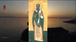 1 янв Святитель Григорий, епископ Омиритский (ок. 552)