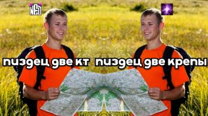 ЗК #130 [ЗАПОЗДАЛАЯ ОСАДА]