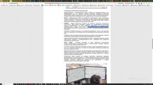 Почему не надо идти на курсы инженер АСУТП - 2