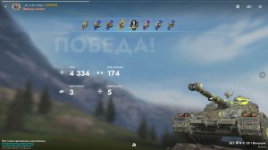 Упоротый Раш На Лёгких Танках Tanks Blitz Tanks Blitz Танкиблиц Танки Блиц Танк