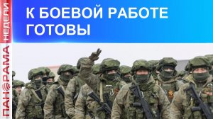 Боевую подготовку проходят все – как новобранцы, так и опытные бойцы. 21.12.2025, «Панорама Недели»