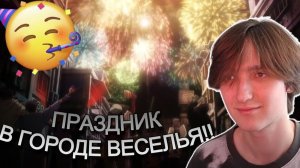 Гачиакута 8 и 9 серия / Gachiakuta | Реакция на аниме