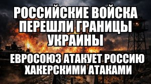 🔥 Дневной Выпуск Новостей 21.12.25