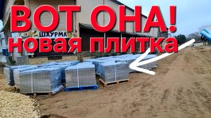 Новая набережная Горького в Евпатории