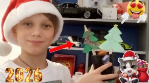 сделал ёлку из бумаги на новый год!